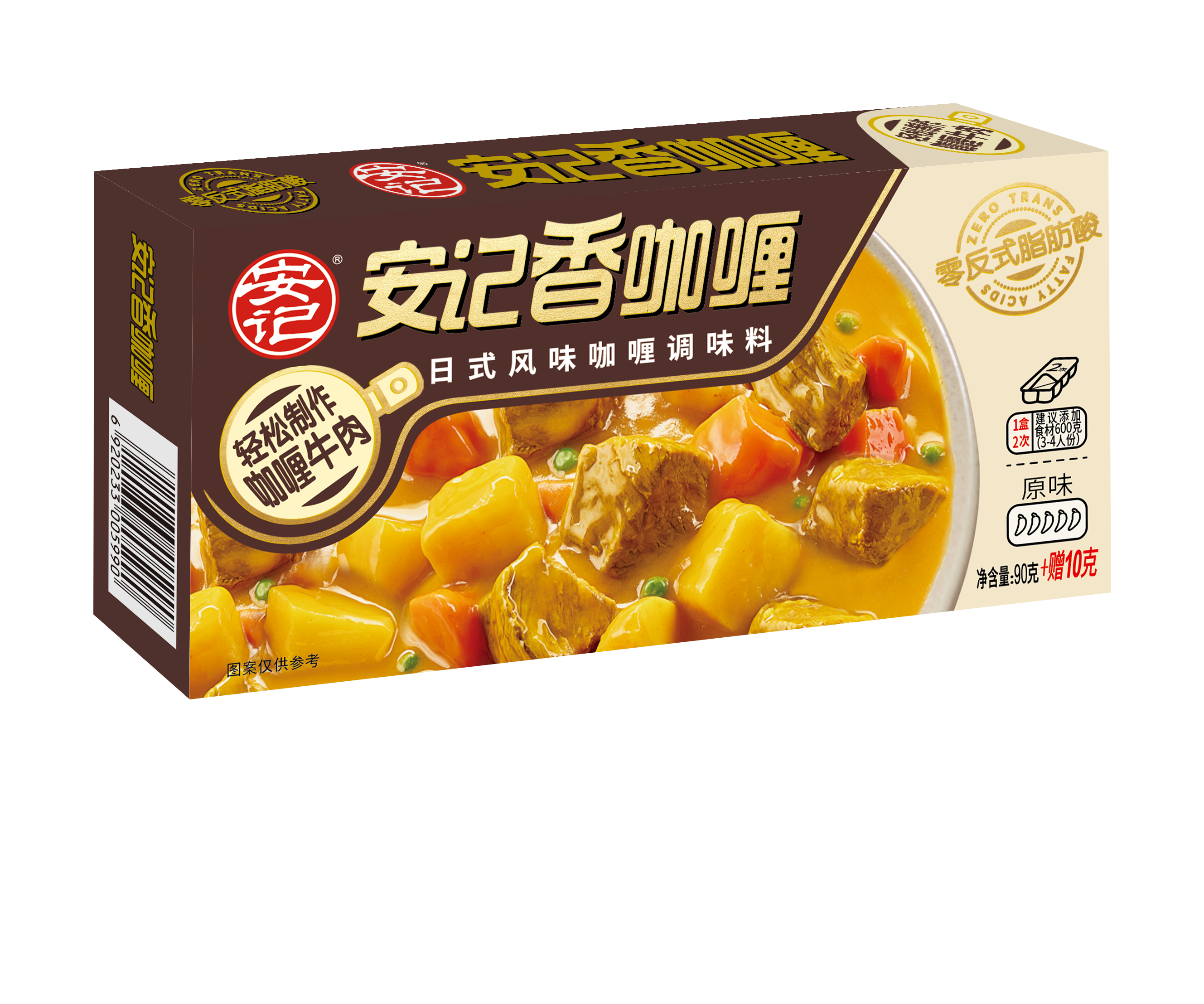 a天v堂一区99xx