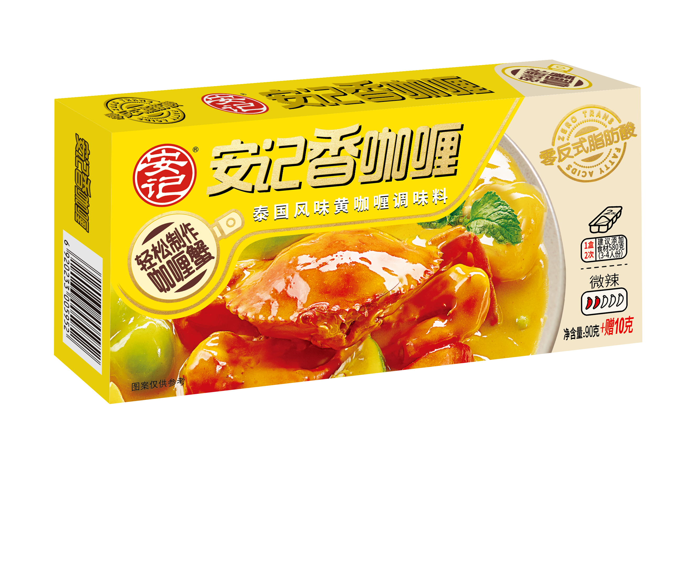 a天v堂一区99xx