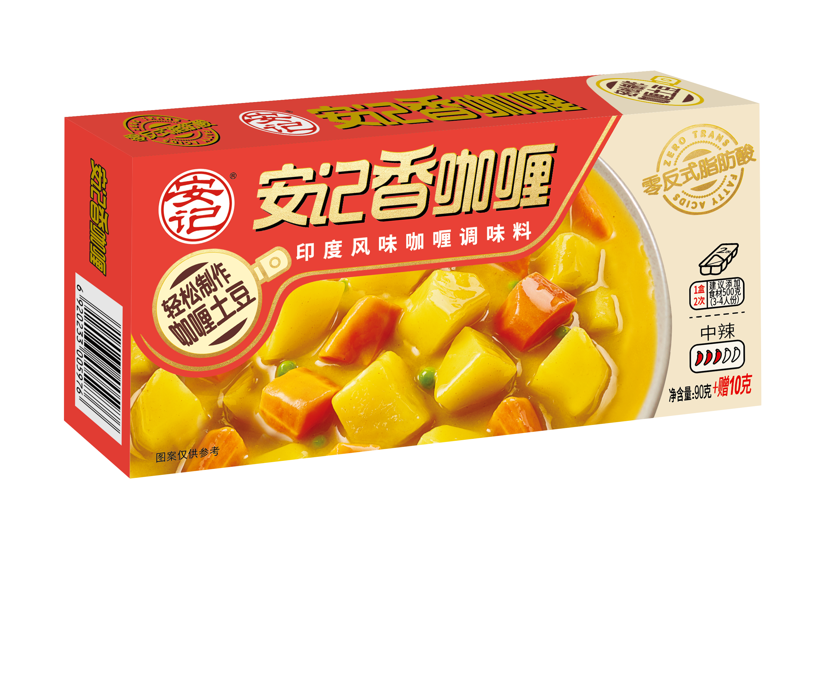 a天v堂一区99xx