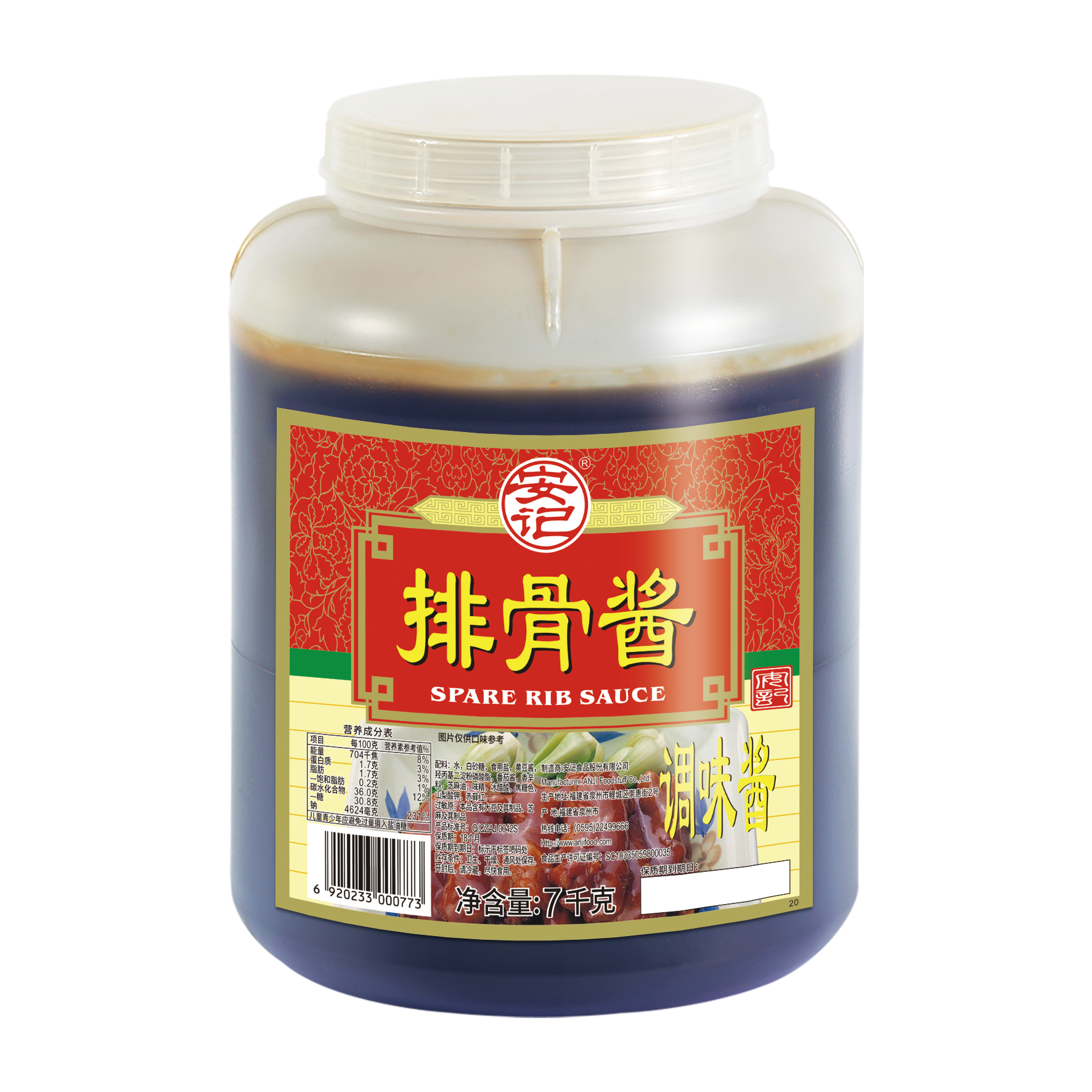 a天v堂一区99xx