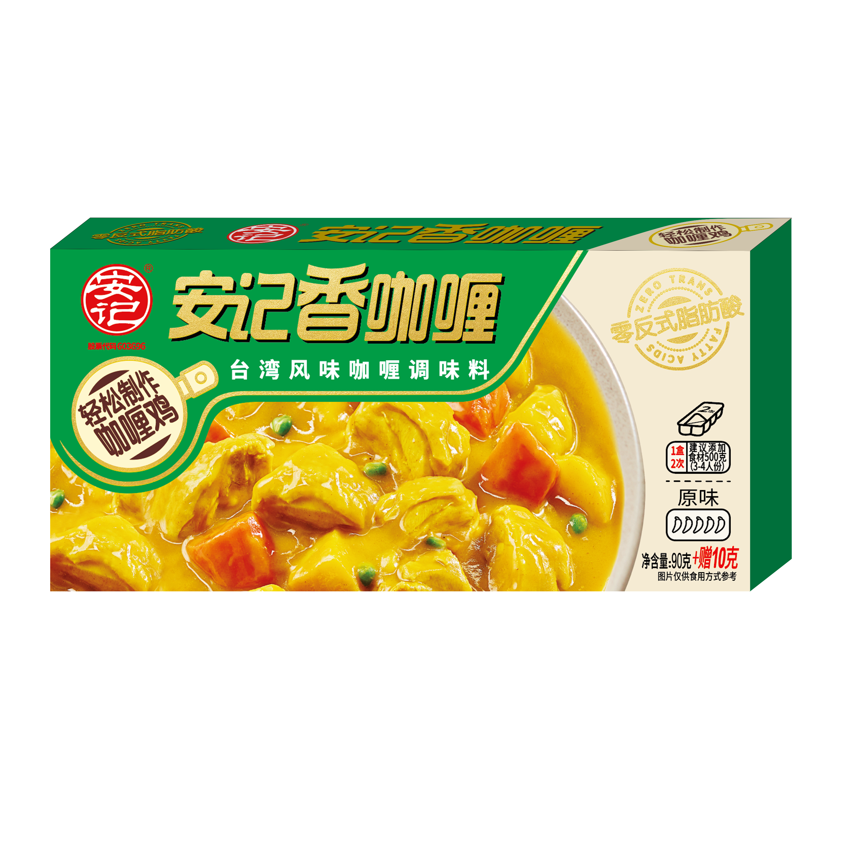 a天v堂一区99xx