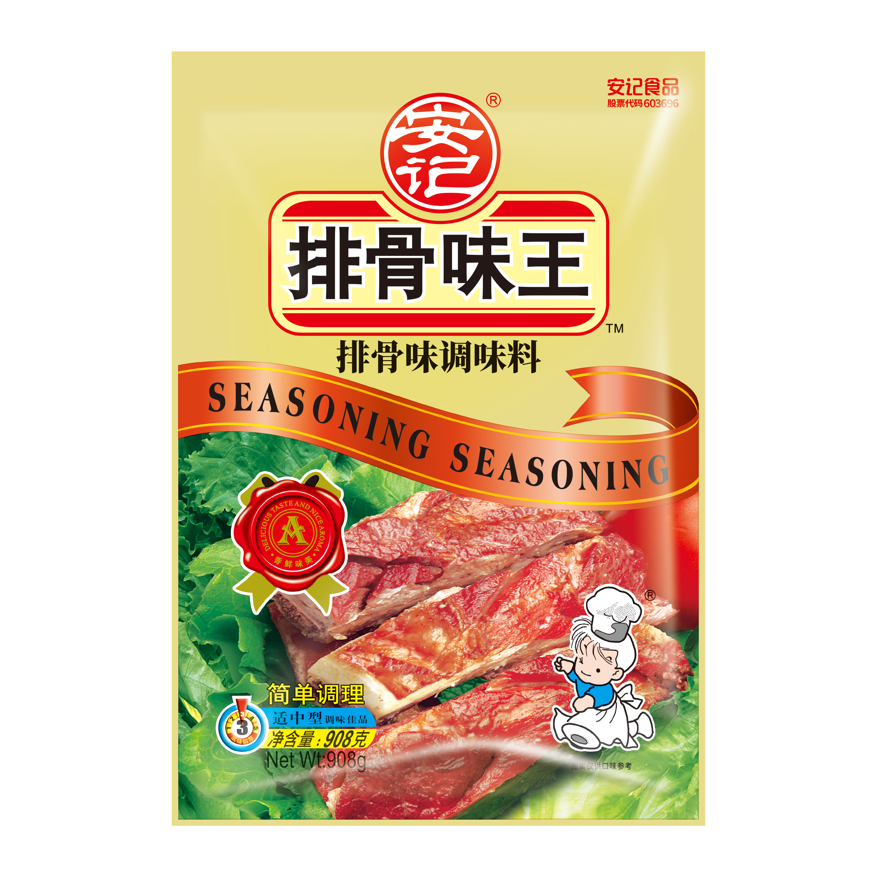 a天v堂一区99xx