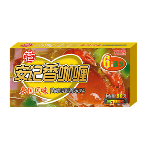 60g Fragrant Curry
